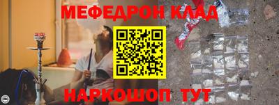 каннабис Рузаевка