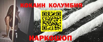 каннабис Рузаевка