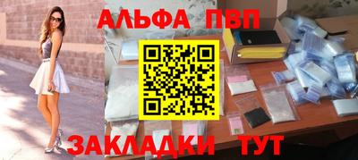 амфетамин Рыбинск