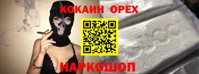 каннабис Рузаевка