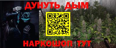 каннабис Рузаевка