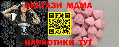 каннабис Рузаевка