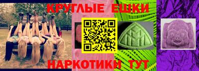 каннабис Рузаевка