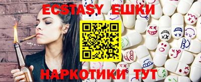 каннабис Рузаевка