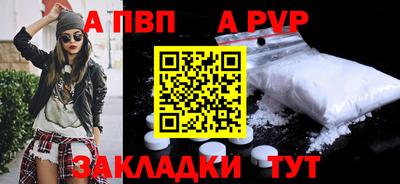 амфетамин Рыбинск