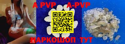 амфетамин Рыбинск