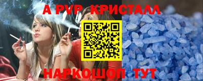 каннабис Рузаевка