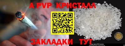каннабис Рузаевка