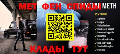 каннабис Рузаевка