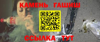 каннабис Рузаевка