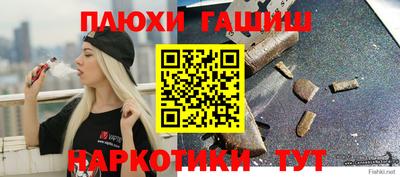 каннабис Рузаевка