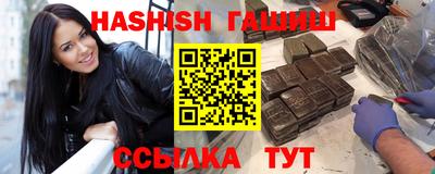 каннабис Рузаевка
