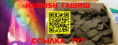 амфетамин Рыбинск