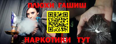 амфетамин Рыбинск