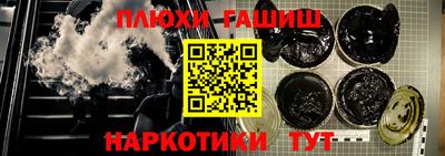 амфетамин Рыбинск