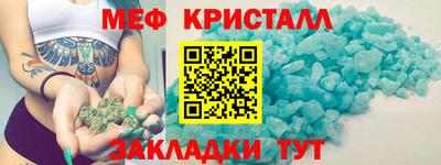 каннабис Рузаевка
