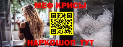 каннабис Рузаевка