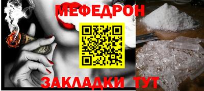 амфетамин Рыбинск