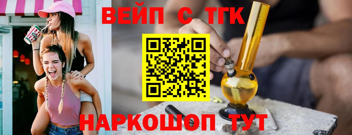 Дистиллят ТГК концентрат Ставрополь