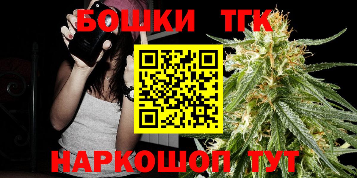 Шишки марихуана гибрид Ставрополь